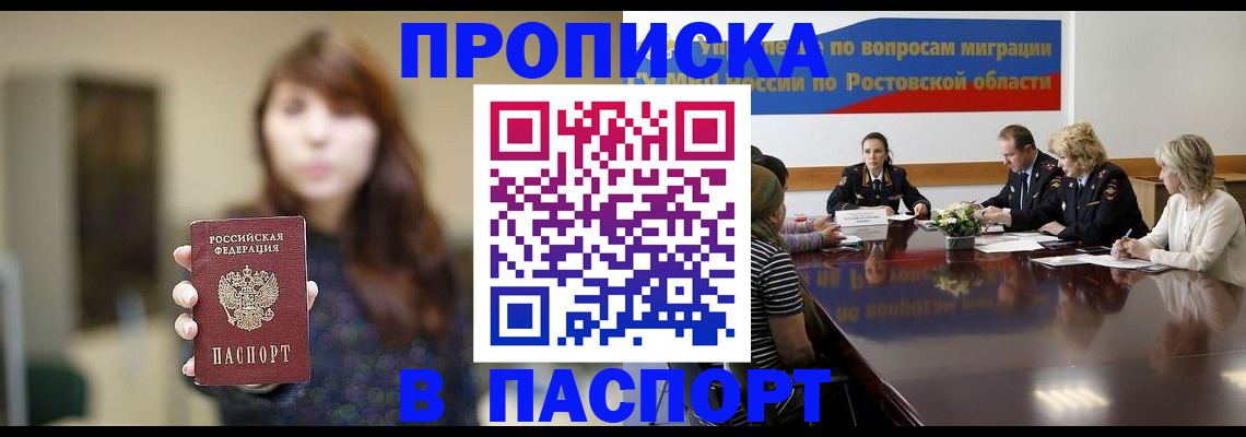 форма 3 в Липецкая области